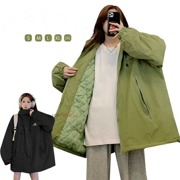 マウンテンパーカー マウンテンパーカー レディース 中綿コート ジップアップ パーカー 冬 アウター マウンテンパーカー ジャンパー 春秋 カジュアル 長袖 ゆったり 切り替え フード付き ブルゾン 薄手 秋 防寒 防風 速乾 ストリート系 アウトドア ジャンパー