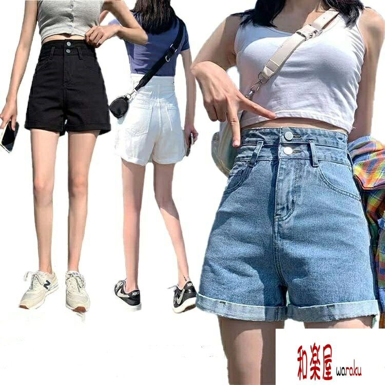 乐天商城 - 【2点600円割引】カジュアル ズボン ジーパン ショーパン ハイウエスト 夏 薄手 ボトムス ジーンズ パンツ 短パン レディース ショートパンツ