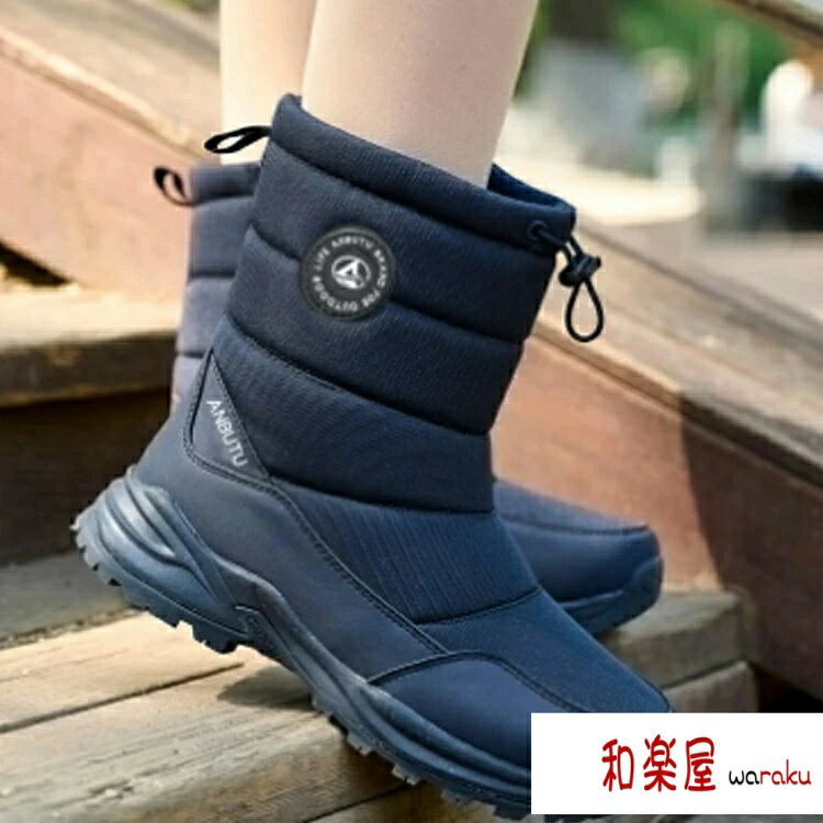 おしゃれ 防水 滑らない ボアブーツ スノーブーツ 防寒 お出かけ 冬 レディース メンズ 靴 高校生 スノーシューズ