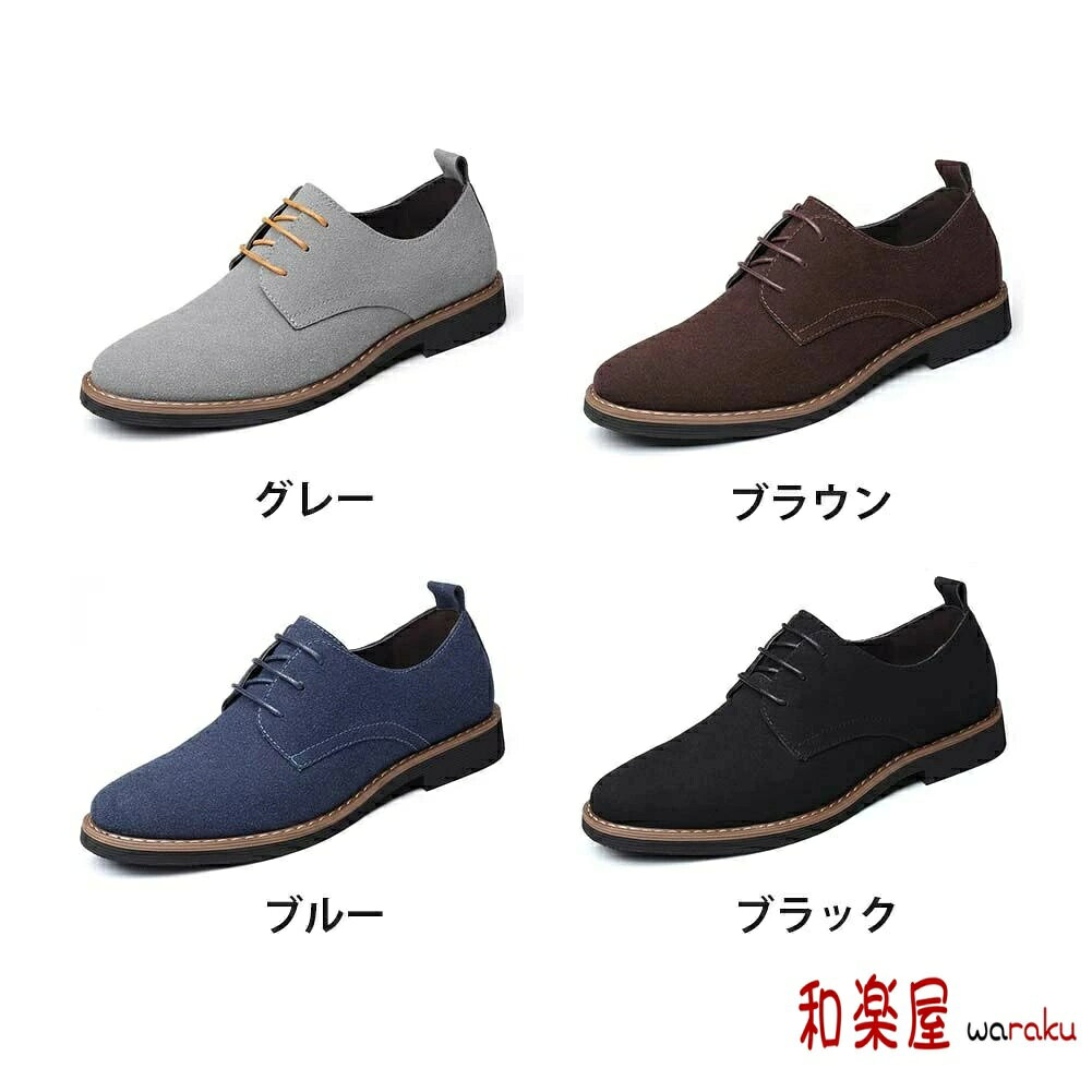 乐天商城 - 【2点600円割引】春 キャンパスシューズ 革靴のようなスニーカー キレイめカジュアル シューズ キャンバスシューズ 靴 メンズ シューズ メンズ