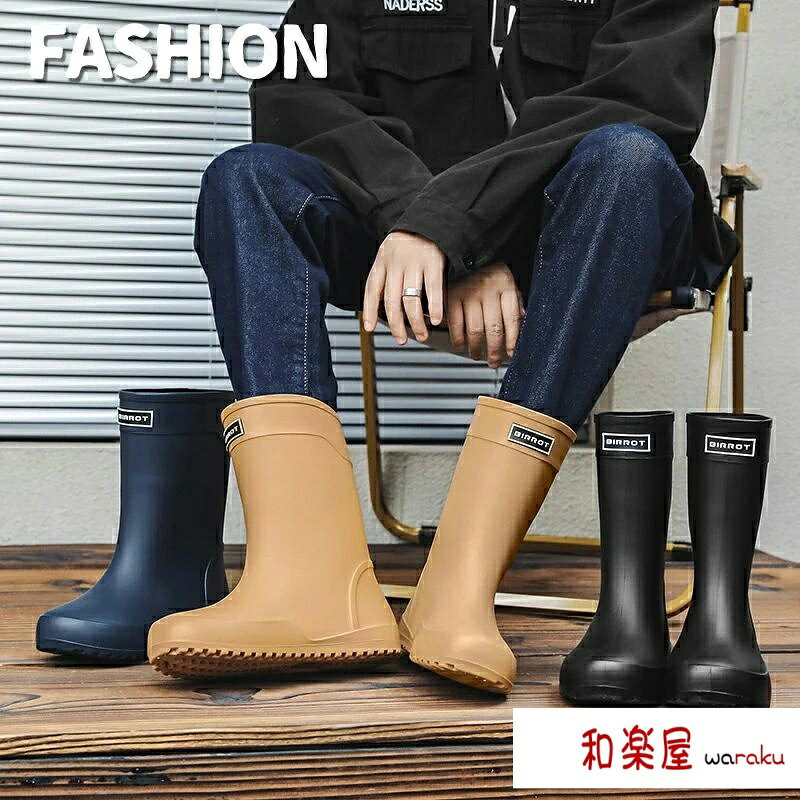 レインブーツ メンズ ブーツ 防水 おしゃれ レインシューズ 夏 ショート ロング丈 筒丈26/36cm アウトドア 防寒 防水 長靴