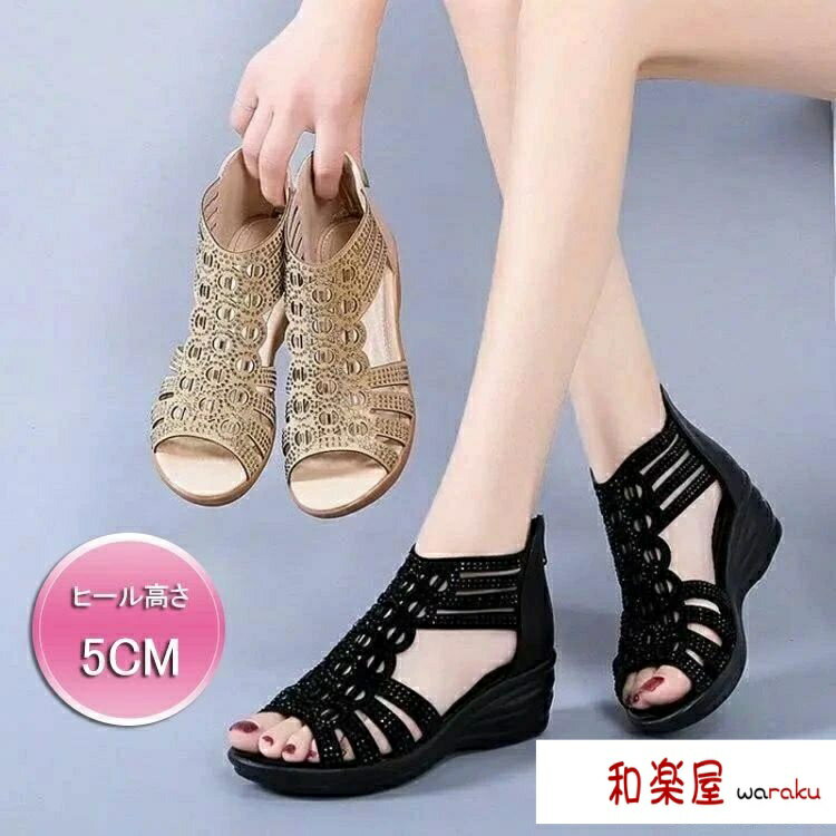 レディース 夏 全2色 厚底サンダル 履きやすい ストラップ ウエッジソール サマー 歩きやすい ぺたんこ 美脚 リゾートサンダル