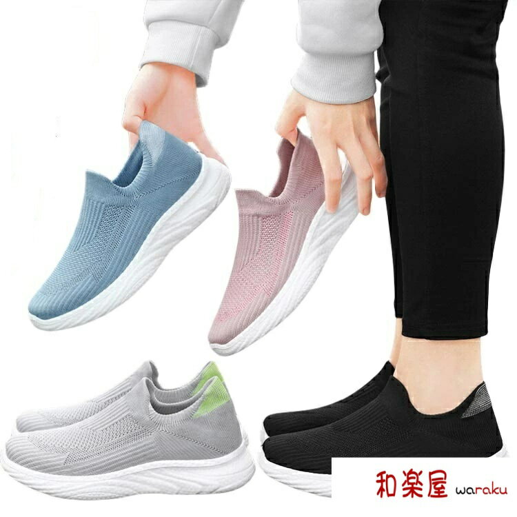 ーカー ローファー 厚底シューズ 5cm 厚底 ダイエットシューズ ナースシューズ 黒 2タイプ選べる スニ..