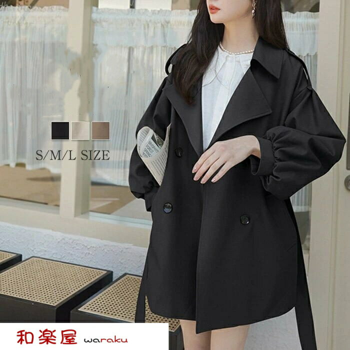 Rakuten - トレンチコート レディース スプリングコート レディース ベルト付き 秋 冬 春 春コート アウター 春物 春服 無地 ミドル丈 トレンチ コート パフスリーブ タック 大人 大きいサイズ おしゃれ きれいめ 体型カバー 上品 通勤 オフィス OL フォーマル 30代 40代 50代 黒