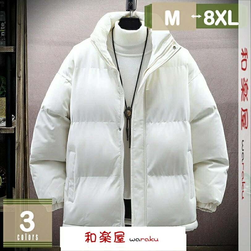 メンズコートNo.2