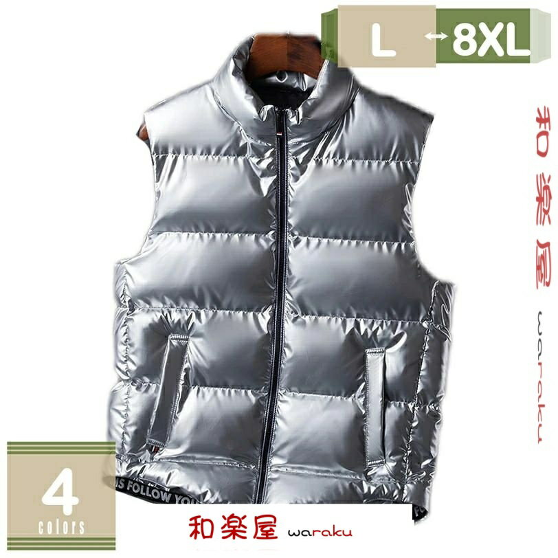 【2点600円割引】メンズ ダウンベスト 中綿ベスト ダウンジャケット コート ベスト トップ ス ジップアップ ショート丈 無地 ポケット付き おしゃれ 厚手 軽量 防寒 防風 秋冬 袖なし 立ち襟 デイリー アウトドア 防寒ベスト 大きいサ イズ