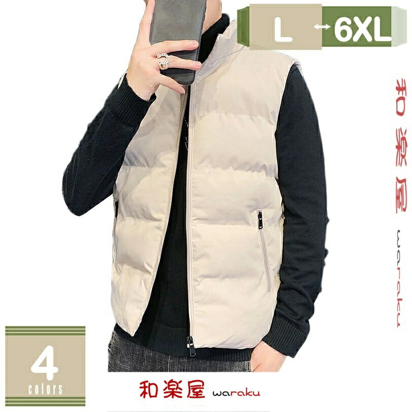 秋 冬 軽量 登山 ダウンベスト メンズ ビジネス ショート丈 ベスト 男性 大きいサイズ 立襟 ジッパー 防風 おしゃれ かっこいい ウルトラライト インナー...