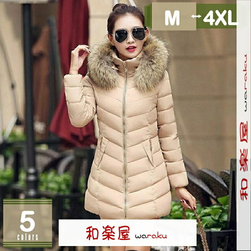 防寒コート レディース ロング ダウンコート ダウンジャケット ミドル丈 秋冬 シルエット 防風 ダウン コート ダウン ジャケット 中綿 保温 ボタン飾り ロングトップス 厚手 可愛い スリム 大きいサイズ インナーダウン 仕事(4)