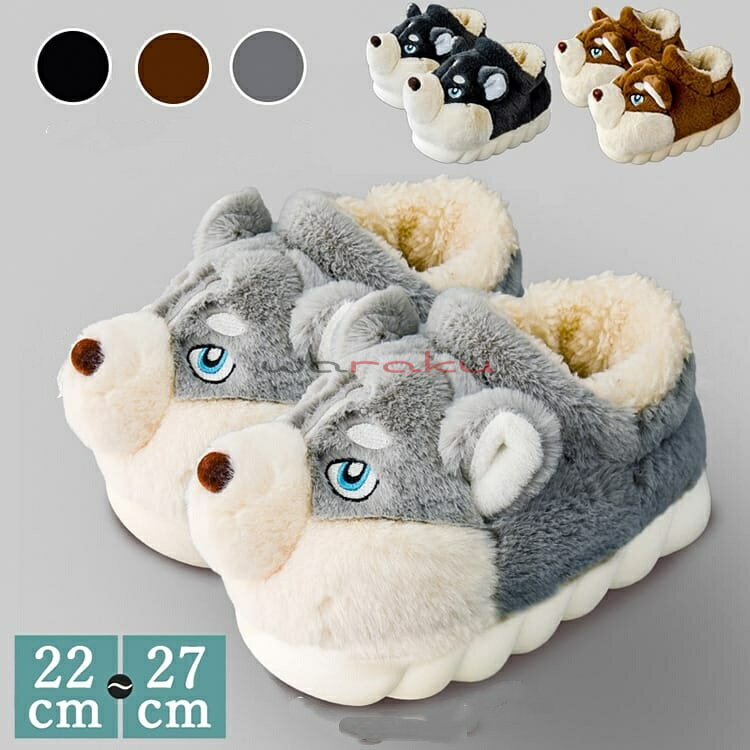 ルームシューズ メンズ レディース 冬 もこもこ あったか 洗える 可愛い 室内履き ブーツ ふわふわ ス..