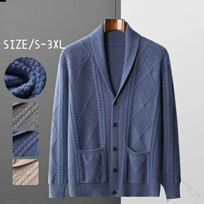 【2点600円割引】S〜3XL カシミヤセーター メンズ カーディガン Vネック 抗ピリング加工 厚手厚め 無地 メンズセーター トップス 保温 ..