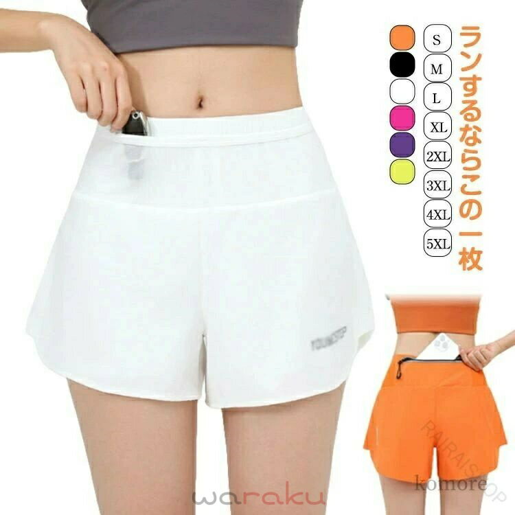 マルチポケットパンツ レディース ランニングパンツ 多機能マルチポケット付き イ...