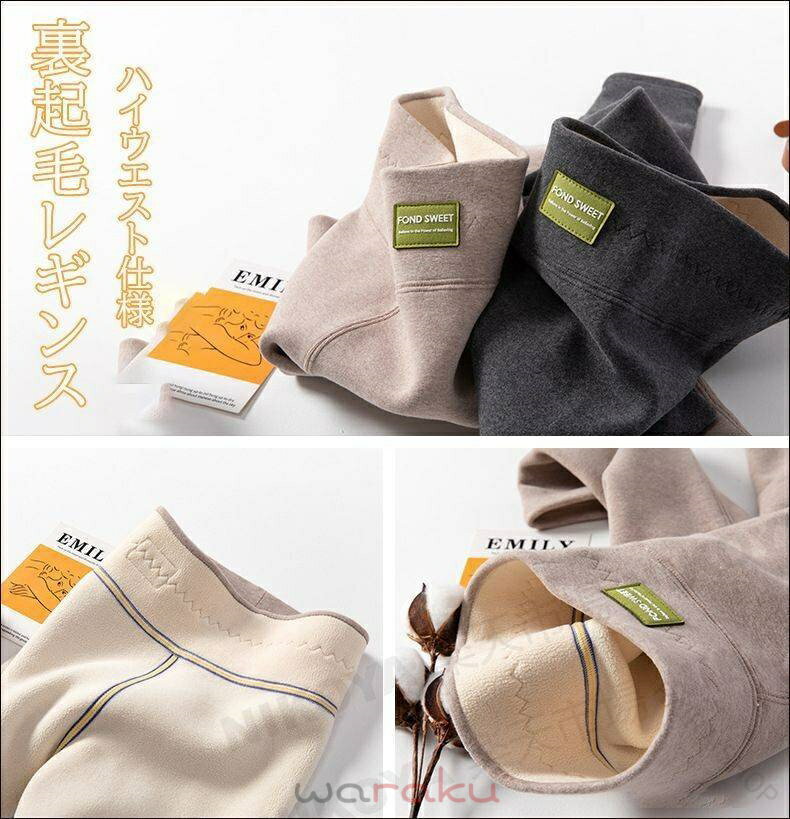 キッズ レギンス 裏起毛 パンツ 厚手 女の子 子供 ベビー スパッツ キッズ ジュニア 保温 防寒 ストレッチ レギンス パンツ 女の子 レッグウェア 女児 ボトムス 長ズボン ボア あったか タイツ 秋冬 かわいい ふんわり おしゃれ ナチュラル 伸びる 小学生 幼稚園 子供服 冬用 3