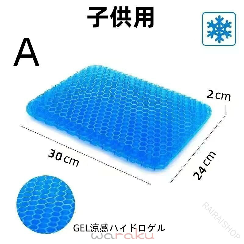 ジェルクッション ゲルクッション クッション 本物 特大 極厚6cm カバー付き 座布団 車用 1枚 椅子クッション 低反発 腰痛対策 おしゃれ 衝撃吸収性抜群 体圧分散設計 長時間座っても疲れにくい [2]