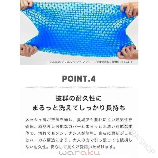ジェルクッション ゲルクッション クッション 本物 特大 極厚6cm カバー付き 座布団 車用 1枚 椅子クッション 低反発 腰痛対策 おしゃれ 衝撃吸収性抜群 体圧分散設計 長時間座っても疲れにくい [3]