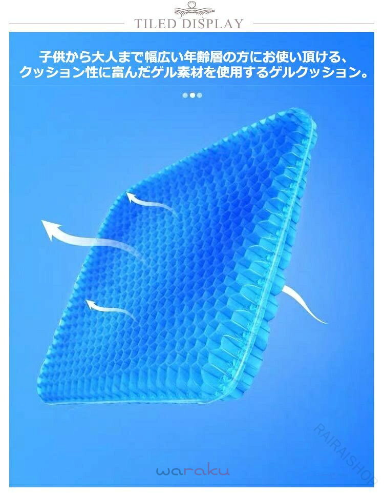 ゲル クッション 特大 大きい サイズ 二重 ハニカム 構造 整体師 推薦 椅子 用 クッション 椅子 用 座布団 二重 ハニカム クッション 卵 が 割れない 極厚 骨盤 矯正 体圧 分散 腰痛 暑さ 対策 デスクワーク 用 座布団 [2]