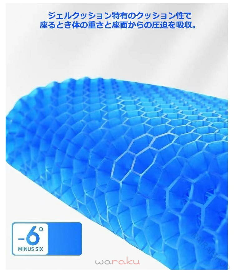 ゲル クッション 特大 大きい サイズ 二重 ハニカム 構造 整体師 推薦 椅子 用 クッション 椅子 用 座布団 二重 ハニカム クッション 卵 が 割れない 極厚 骨盤 矯正 体圧 分散 腰痛 暑さ 対策 デスクワーク 用 座布団 [3]