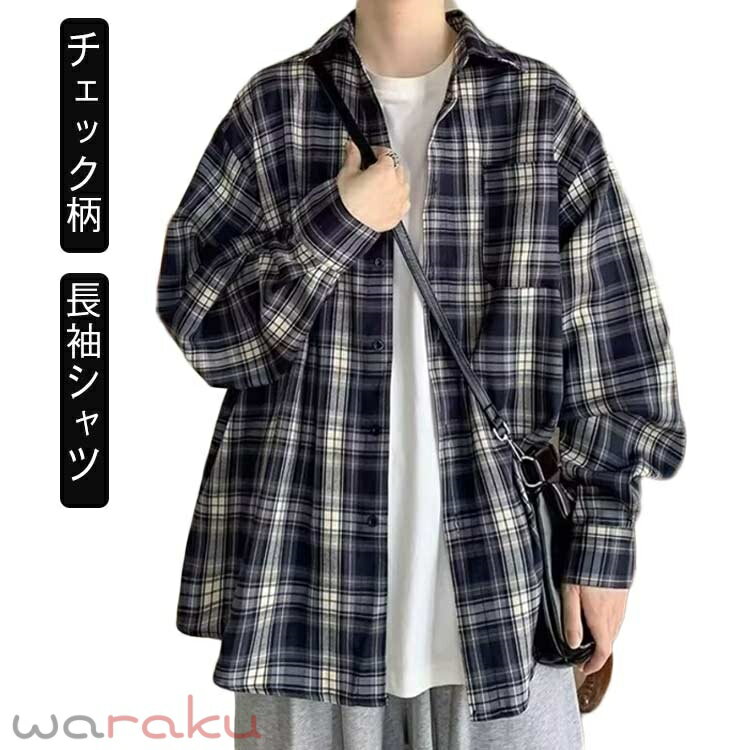 乐天商城 - メンズ カジュアルシャツ シャツ おしゃれ 春夏 シャツジャケット ボタンダウン 長袖 トップス オーバーサイズ ストリート アメカジ 男女兼用 メンズシャツ ライトアウター メンズファッション 長袖 春秋 通学 通勤