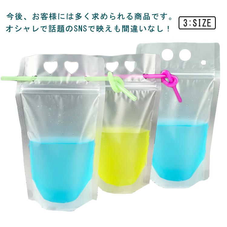 Cups, Cup Bags - 100枚セット！ストロー付き スパウトパウチ 透明 350ML 500ML ドリンク用 パウチ 保存容器 飲み物用 ジュースパック 調味料 容器 ふた付 空容器 ジュース 自立 テイクアウト用 耐高温 冷凍パック 冷凍 詰め替え 保存容器