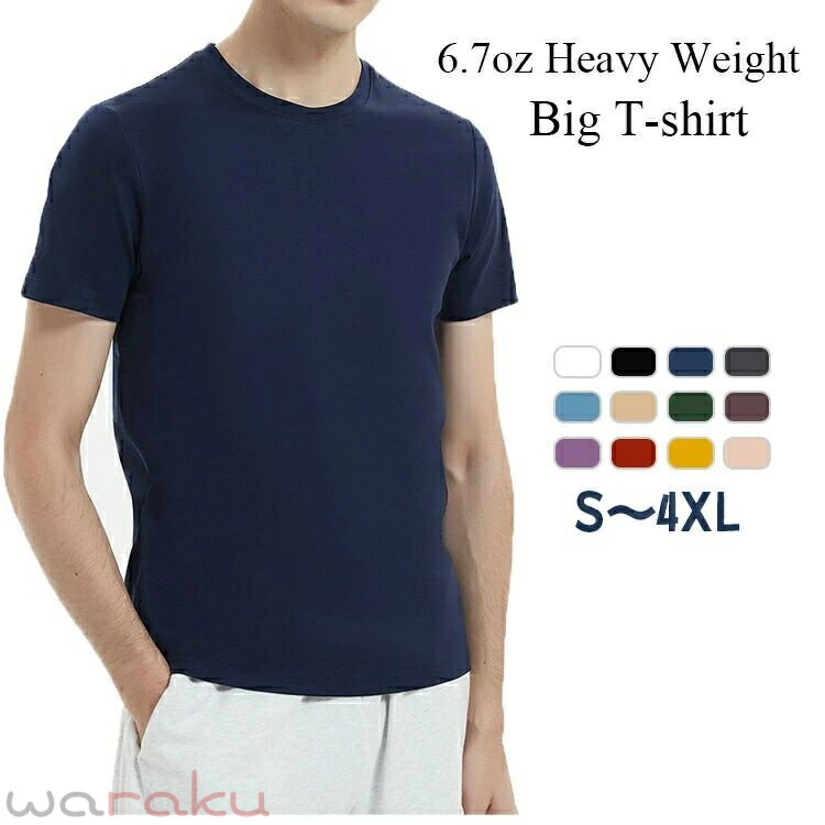 乐天商城 - tシャツ メンズ 半袖 無地 6.7オンスカットソー ヘビーウェイトTシャツゆったり カジュアル 厚手 男女兼用 大きいサイズ 綿 コットン 作業用重ね着 インナーホワイト 白 ブラック クルーネック プリント スポーツ トップス