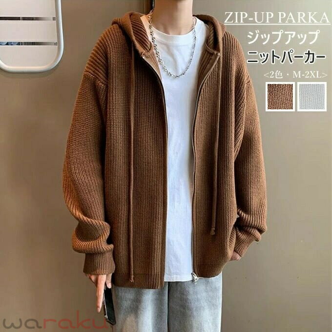 パーカー メンズ レディース ニット ニットパーカー 長袖 ショート丈 ジップアップ ファスナー フード付き 柔らかい 無地 ゆったり シ..