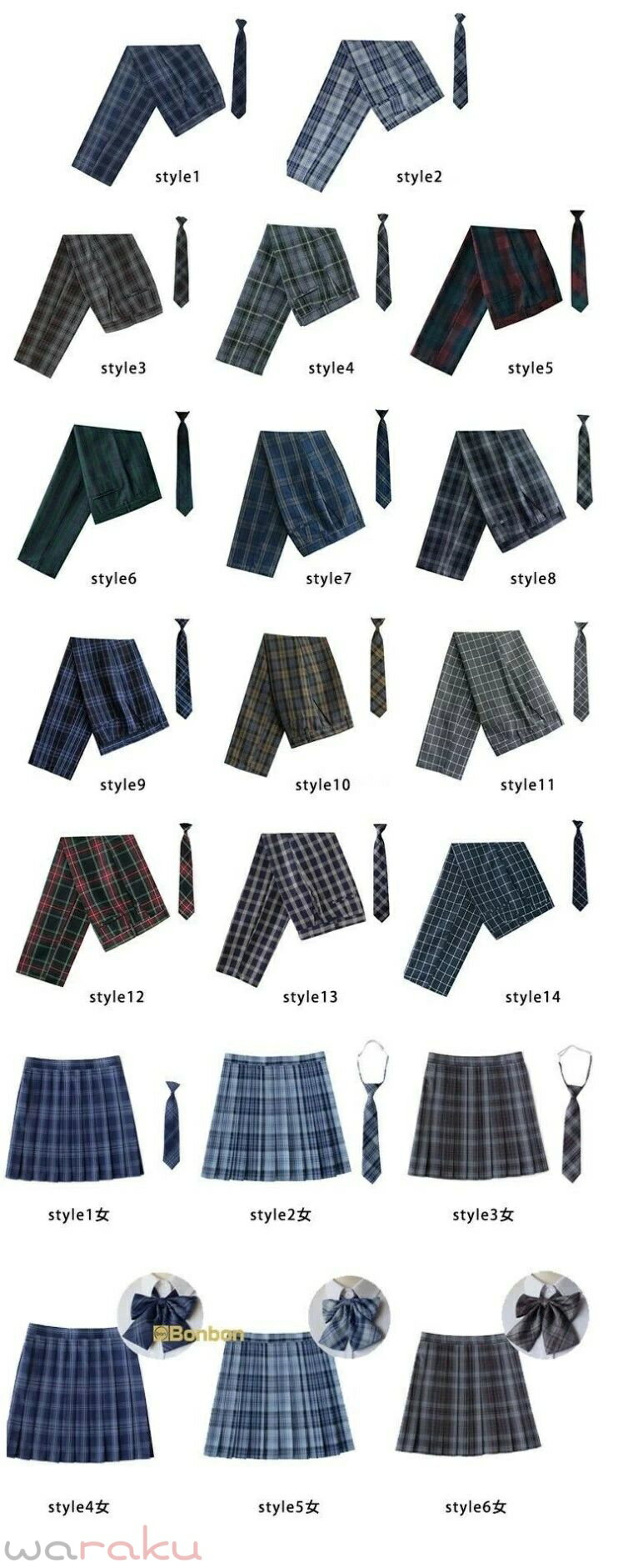 制服 スクールパンツ 2点セット 男の子 女の子 キッズ 小学生 中学生 高校生 学生 ...