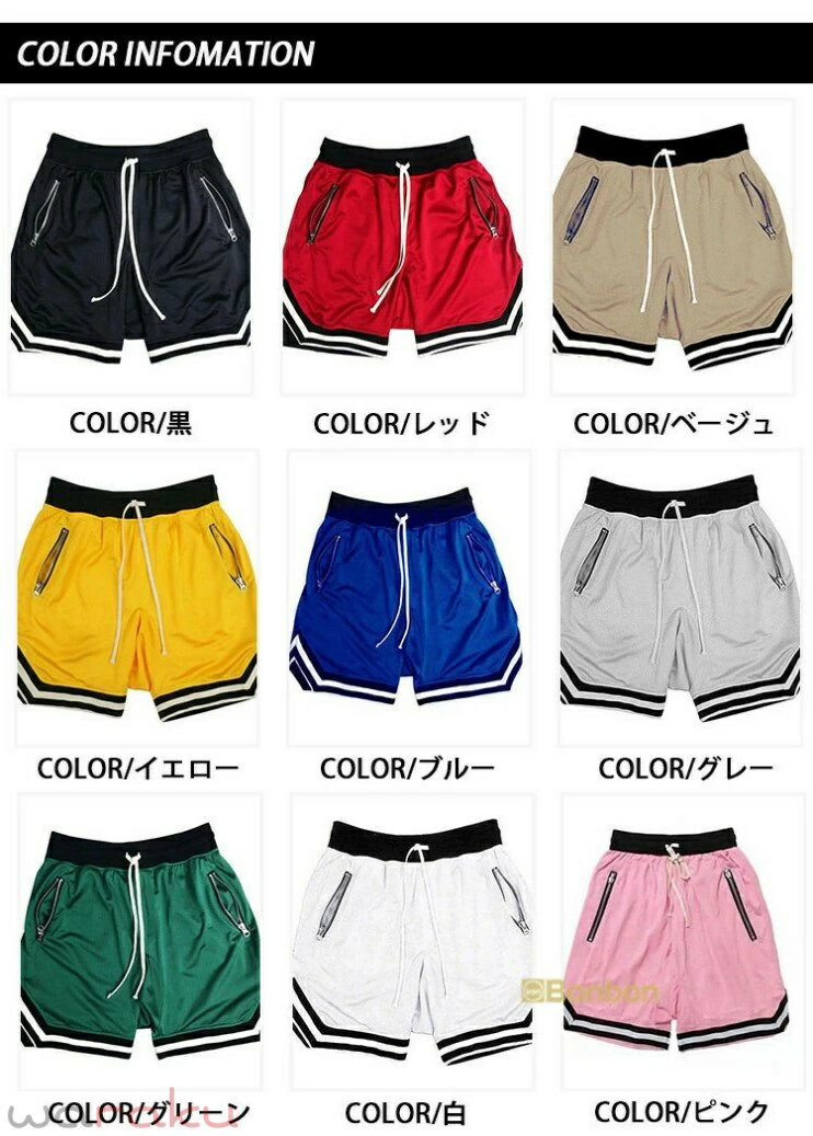 バスケパンツ メンズ スポーツウェア ショートパンツ バスケットボール メッシュ ...