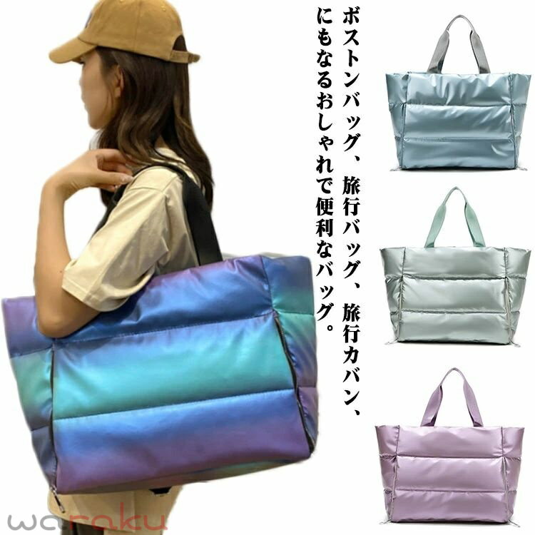 スポーツバッグ ボストンバッグ ヨガバッグ マザーズバッグ ジムバッグ レディース ボストンバッグ ショルダーバッグ 女子 メンズ かわいい 大きめ 通勤 通学 バッグ 軽量 大容量 トートバッグ ふわふわ 防水 アウトドア 水泳バッグ 乾湿分離 トラベルバッグ