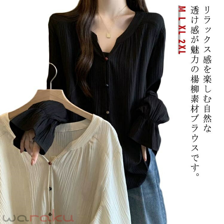 Rakuten - ブラウス 楊柳 キーネック レディース シャツ トップス チュニック 二の腕カバー フレア袖 レイヤード スキッパー カラフルボタン 羽織 シャツブラウス ガーゼ シャツ ドロップショルダー お尻が隠れる 体型カバー ホワイト ブラック