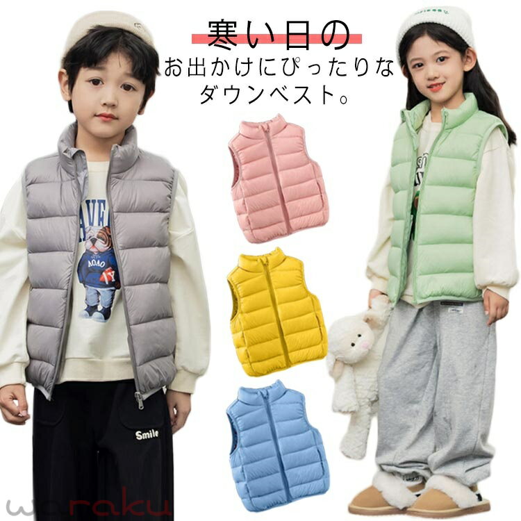 男の子 冬 保育園 中綿ベスト 子供服 ノースリーブ 女の子 子供ベスト 羽織り 秋 ...