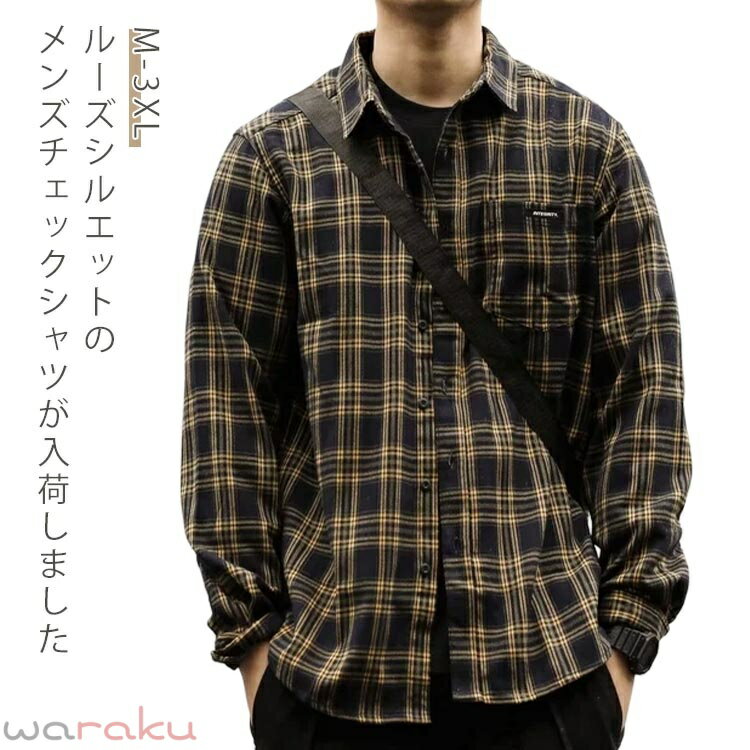 樂天商城 - カジュアルシャツ チェック柄 シャツ メンズ チェックシャツ 長袖 ブロックチェック カジュアルシャツ ギンガムチェック 長袖シャツ オーバーサイズ ユニセックス 男女兼用 カジュアル ペアルック カップル 20代 30代 40代