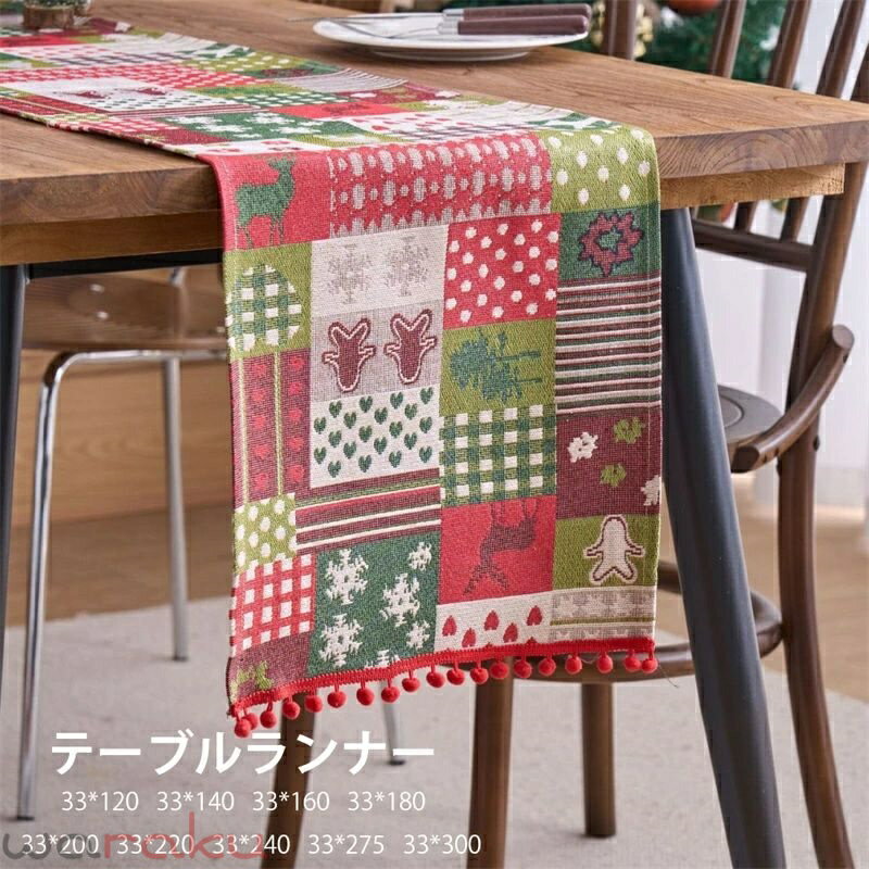 送料無料 テーブルランナー テーブルクロス クリスマス Xmas 飾り 雪 クッションカバー ランチョンマット おしゃれ 北欧風 食卓飾り プレースマット お食事マット 防汚 断熱 滑り止め 小物 雑貨 ルーム用品 ダイニング 可愛い おしゃれ 33*120から33*300cm 楽天海外通販