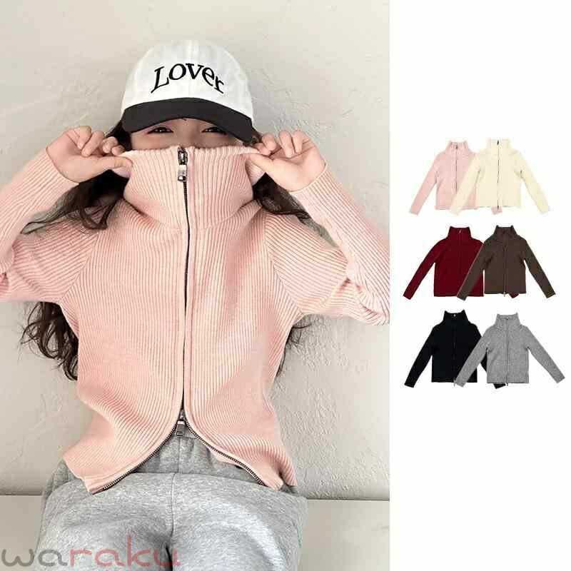 风衣 - 子供服 ニット カーディガン 女の子 秋冬 高襟 ジップアップ アウター ニットウェア 羽織り 上着 無地 普段着 韓国風 かわいい ガールズ ブラック ピンク系