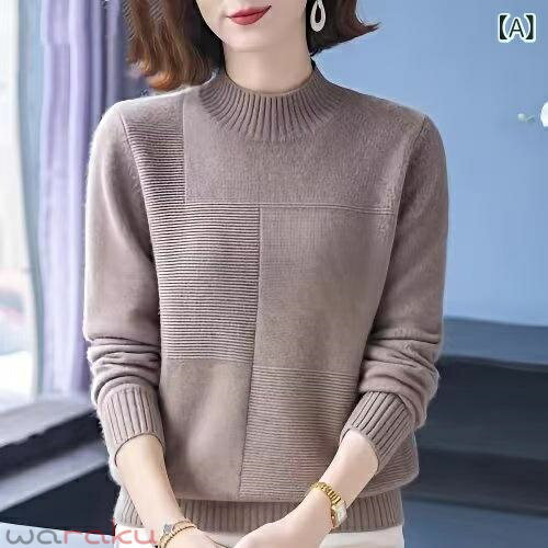 樂天商城 - ニット レディース 秋冬 プルオーバー ハーフネック 長袖 トップス ニット セーター 婦人服 ミセス ゆったり 普段使い カジュアル