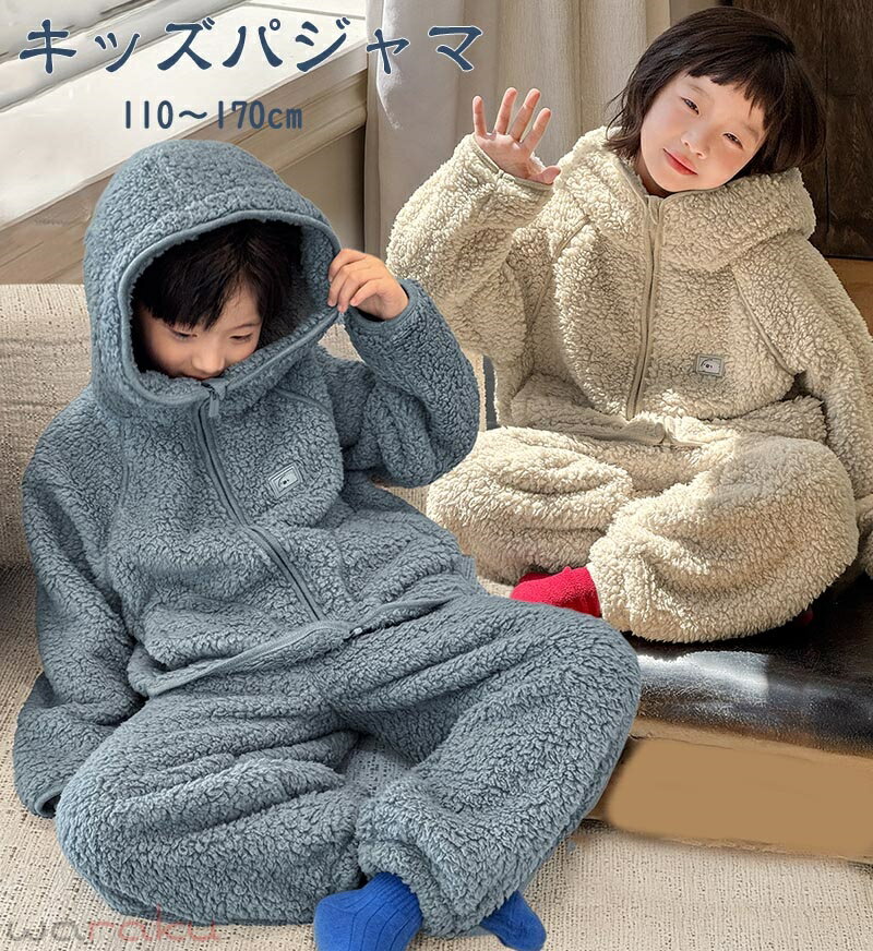 商品説明 商品内容 ルームウェア　トップス/パンツの2点セット 素材 ボリエステル 生産国 中国 サイズ 画像参考 衣類や下着類 洗濯表示とお洗濯 ◆大切な衣類をより長くご使用いただくために、 お洗濯の際には商品に付いている洗濯表示 ご確認いただいてからお洗濯されることをおすすめします。 ◆特にブラジャー等は洗濯表示に従って丁寧にお洗濯してください。 ◆色落ちの可能性がある衣類は単品手洗いでお願いいたします。 その他 ■画像の色と実商品の色撮影時のライト或いはお客様がご利用のPCやスマホの画面の影響（明暗）により、 商品説明の画像と実際の商品の色が異なって見える場合がありますが、 どうぞ予めご了承のうえご注文頂きますようお願い致します。 ■生産時期の違いによる色やデザインの違いも同一商品メーカーの生産時期や 生産ロットにより、同じ商品でも色の出方（濃淡）が多少異なったり、 希にデザインのマイナーチェンジがあり商品説明の画像と若干異なったりすることもありますが、 いずれの場合も同一商品（通常商品）とさせていただいており、不良品の対象ではございません。 どうぞ予めご了承のうえご注文頂きますようお願い致します。