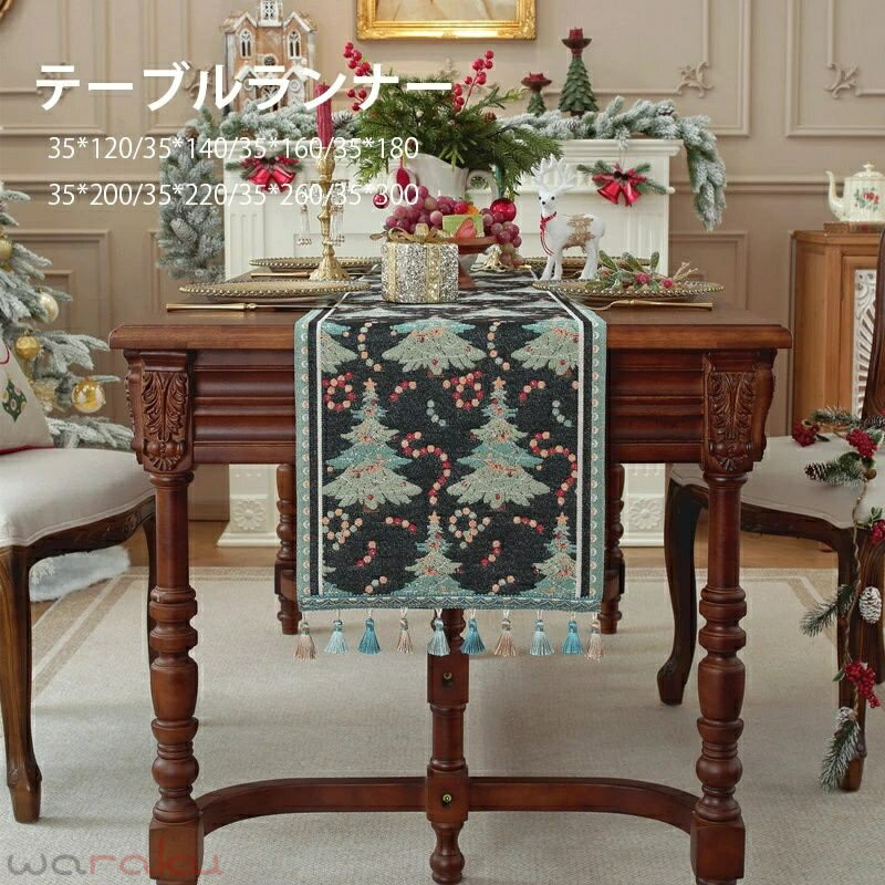 送料無料 テーブルランナー テーブルクロス クリスマス Xmas 飾り 雪 クッションカバー ランチョンマット おしゃれ 北欧風 食卓飾り プレースマット お食事マット 防汚 断熱 滑り止め 小物 雑貨 ルーム用品 ダイニング 可愛い おしゃれ 35*120から35*300cm 楽天海外通販