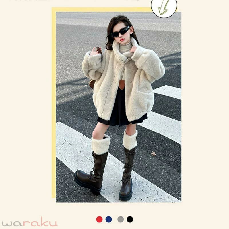 送料無料 キッズ ボアコート フェイクファージャケット キッズ 女の子 子供服 暖かい 子供コート 秋 冬コート キッズコート ジュニア アウター カジュア 防寒 春秋 大人気 トップス シンプル 長袖 可愛い オシャレ 楽天海外通販