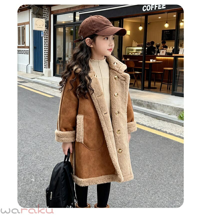 送料無料 キッズ 両面着ボアコート ダッフルコート 子供 女の子 裏ボア コート 厚手 秋冬 防寒 防風 冬コートロング丈コート スクールコート 女児 可愛い ブラウン あったか フード付き ジュニア服 アウター こども おしゃれ上着 防寒 楽天海外通販