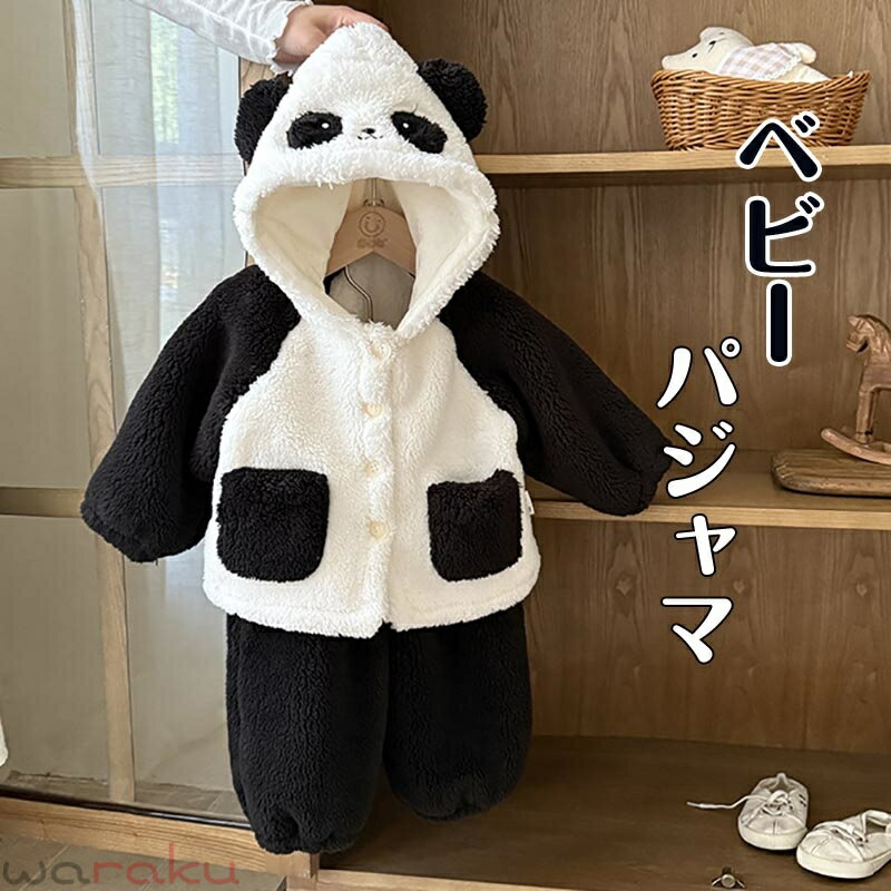 商品説明 商品内容 ベビー服 素材 ポリエステル 生産国 中国 サイズ 画像参考 ※上記の表は、当店スタッフの個人的な感想になります。 ※お客様により、感じ方は異なりますので、あくまでも参考としてご覧ください。 お手入れ ※洗濯機洗い可 ※塩素系及び酸素系漂白剤の使用禁止 ご注意 ・海外発送-ご注文をお受けしてから通常3~5日営業日以内の発送となります。商品発送後、5〜7日程度でのお届けとなります。 ・モニターにより画像と実際の色味と異なる場合がございます。予めご了承下さい。 ・折り畳んだ状態で発送いたしますので袖などに折り皺がつくことがあります。 ・通関時に関税・課税される可能性がありますが、当ストアの負担となりますので、ご安心ください。