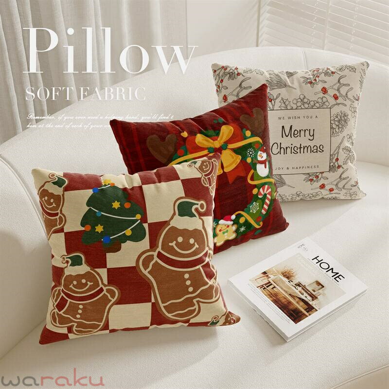 樂天商城 - 送料無料 クリスマス クッションカバー 抱き枕カバー 30*50cm 45*45cm 座布団カバー Christmas 現代 背当てカバー角型 四角 無地 シンプル 高級感 背当て 在宅勤務 マルチカラー 一人暮らし 北欧 新築祝い ギフト 春夏 母の日 プレゼント 楽天海外通販