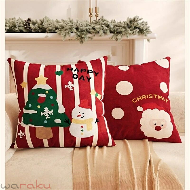 送料無料 クリスマス クッションカバー 抱き枕カバー 45*45cm 座布団カバー Christmas 現代 背当てカバー角型 四角 無地 シンプル 高級感 背当て 在宅勤務 マルチカラー 一人暮らし 北欧 新築祝い ギフト 春夏 母の日 プレゼント 楽天海外通販 2