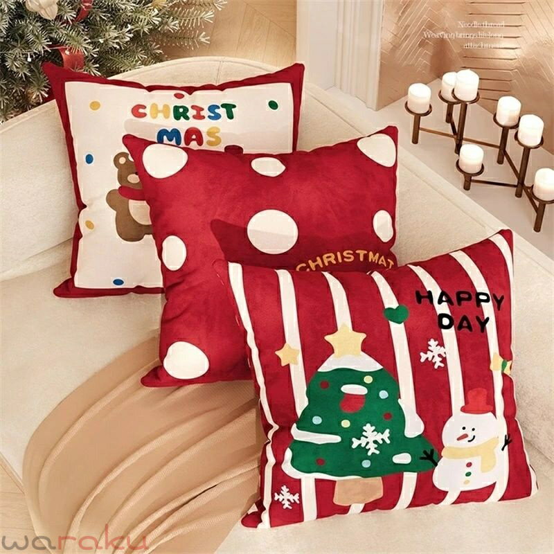 送料無料 クリスマス クッションカバー 抱き枕カバー 45*45cm 座布団カバー Christmas 現代 背当てカバー角型 四角 無地 シンプル 高級感 背当て 在宅勤務 マルチカラー 一人暮らし 北欧 新築祝い ギフト 春夏 母の日 プレゼント 楽天海外通販 3