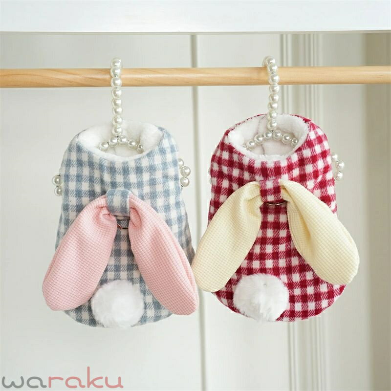 送料無料 ドッグウェア ペットの服 犬服 冬服 オールインワン ロンパース Pet Clothes あったか ペットパジャマ ジャケット ペット用品 ペットグッズ 暖かい 写真 撮影道具 お祝い 記念 パーティー 小型犬 中型犬 おしゃれ 洋服 お散歩 お出掛け S M L XL 2XL 楽天海外通販