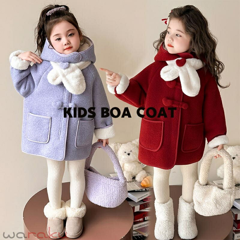 送料無料 キッズ ボアコート キッズ ノーカラーコート 子供 ボアジャケット ショート 秋冬用 フォーマル 子供服 女の子 アウター 秋冬 ショートコート 防寒コート 可愛い ベビー服 通園 通学 入学式 入園式 ベビー パジャマ 楽天海外通販
