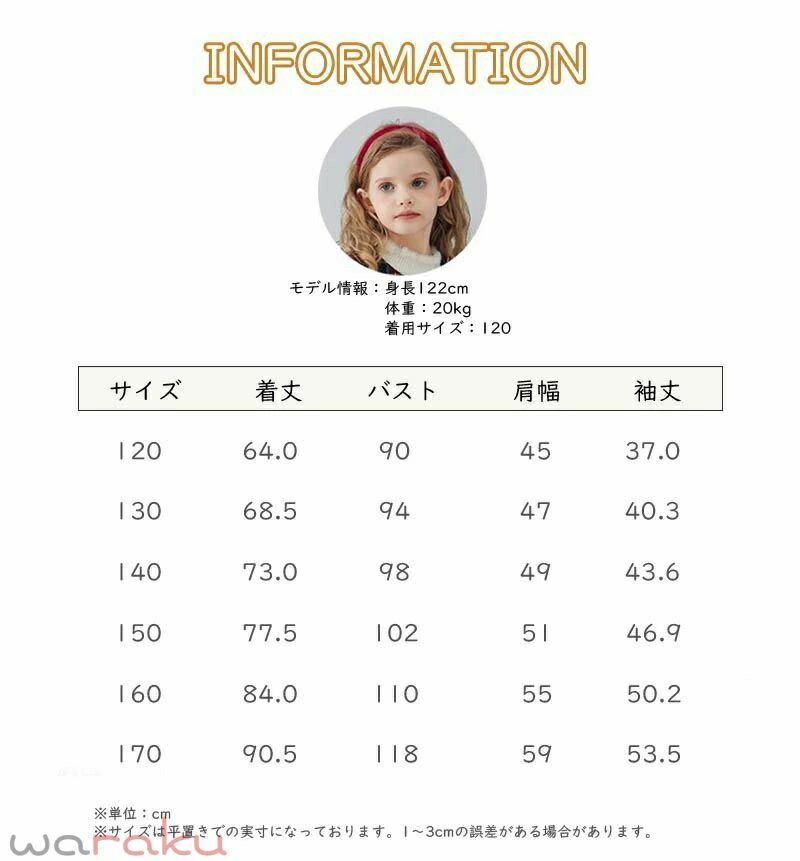 送料無料 厚手 アウター コート キッズ 子供服 女の子 子供コート 子供服 女の子 男の子 暖かい チェスターコート 防寒 ジャケット 秋 冬コート キッズ服 ジュニア アウター カジュア 防寒 春秋 キッズ 可愛い 120 130 140 150 160 170cm 楽天海外通販