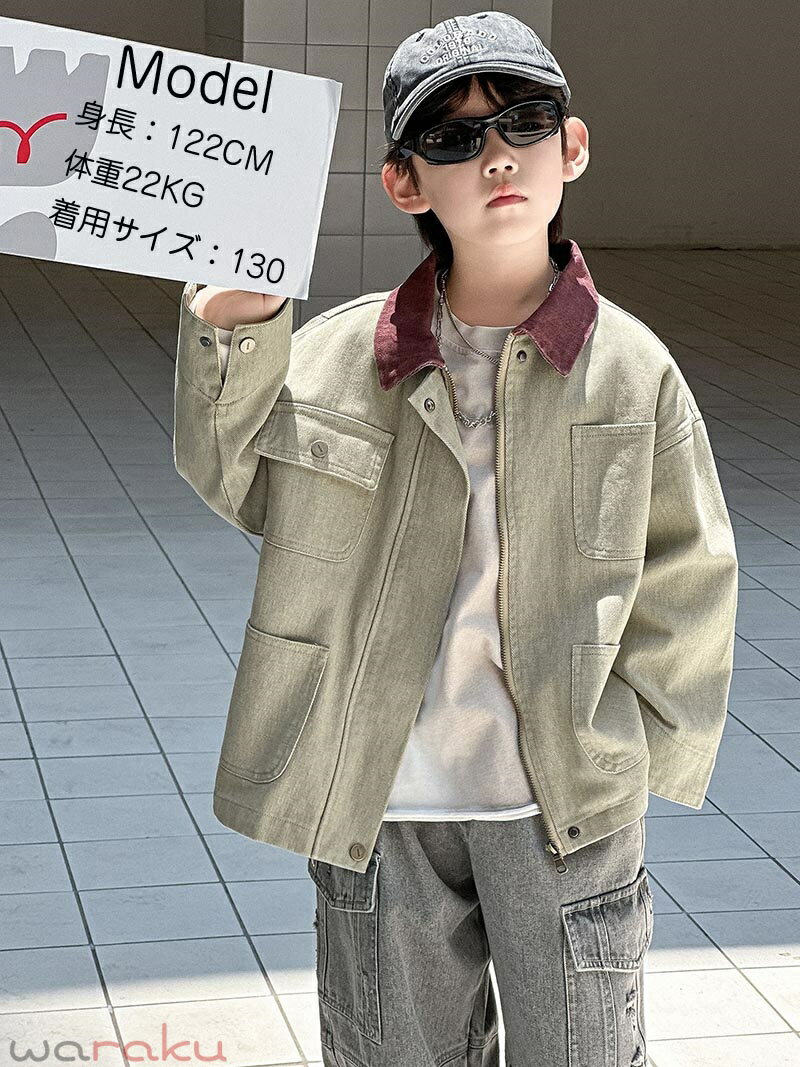 送料無料 キッズアウター 男の子 コート ジャケット 韓国風 おしゃれ ショートコート 男の子アウター 子供服 子供用 超人気 お出かけ通学 卒業式 小学生 キッズ ジュニア こども 楽天海外通販