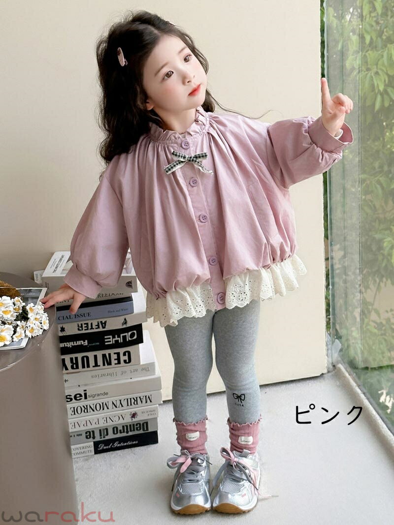 送料無料 子供服 ジャケット 女の子 長袖 キッズ ジュニア シンプル 無地 カジュアル キッズ アウター キレイめ かわいい ゆったり 普段着用 ダンス衣装 ヒップホップ hiphop オシャレ 秋 春 ブルゾン 冬 通学 通園 楽天海外通販