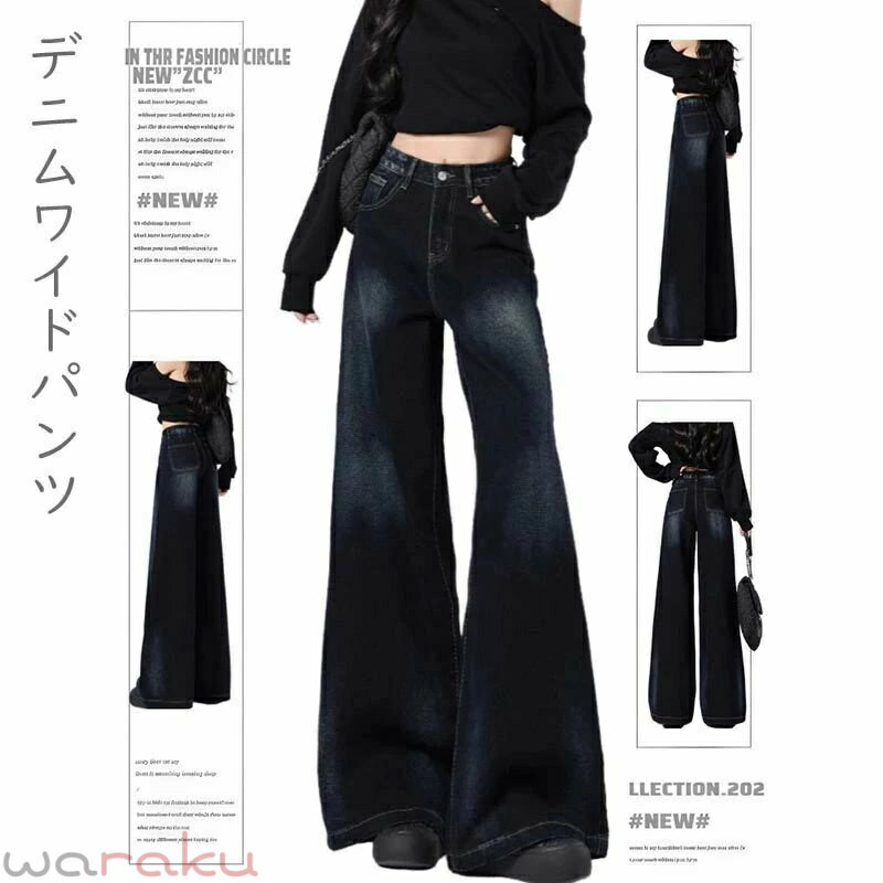 Cropped Pants - 【送料無料】ワイドパンツ デニム レディース ジーンズ ガウチョパンツ デニムパンツ ゆったり ハイウエスト シンプル 体型カバー ロングパンツ 大きいサイズ 春 秋 冬 ハイウエスト 着痩せ 美脚 おしゃれ 美脚 ゆったり 上品 きれいめ 通勤 楽天海外通販