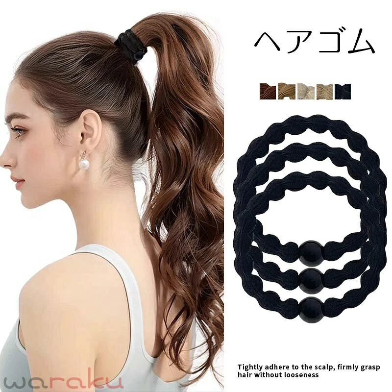送料無料 【5点セット】ヘアゴム 黒 髪 ゴム シンプル リングゴム 大人っぽい まとめ髪 へアクセサリー 大人っぽい オフィス 通勤 仕事 カジュアル ポニーテール 女性 大人 かわいい おしゃれ アクセサリ お呼ばれ 披露宴 成人式 卒業式 入学式 おしゃれ 人気 楽天海外通販