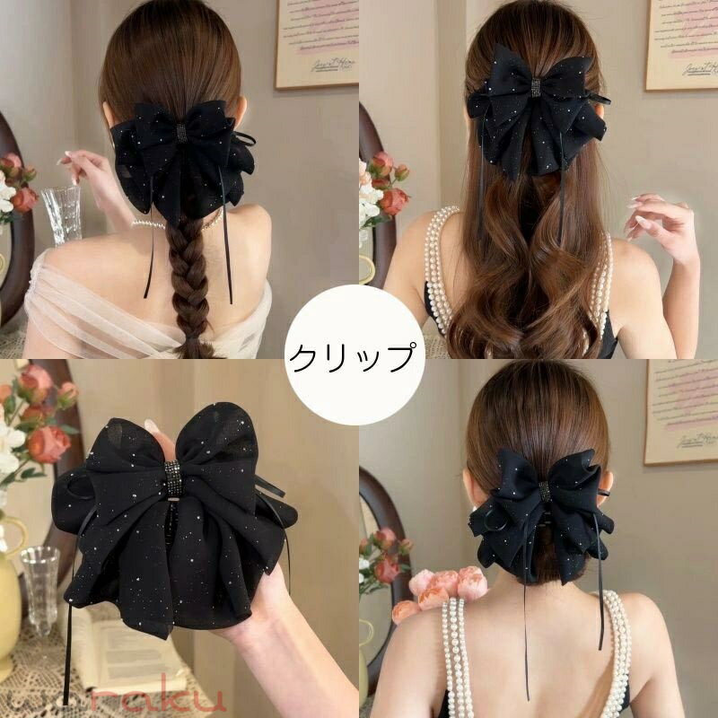 Other - 送料無料 バンスクリップ リボン 小さいめ ヘアクリップ 結婚式 バレッタ リボン ヘアアクセサリー ボリューム シフォン ふわふわ 軽やか かわいい ブラック アイボリー リボンバレッタ 浴衣 着物 プレゼント 楽天海外通販