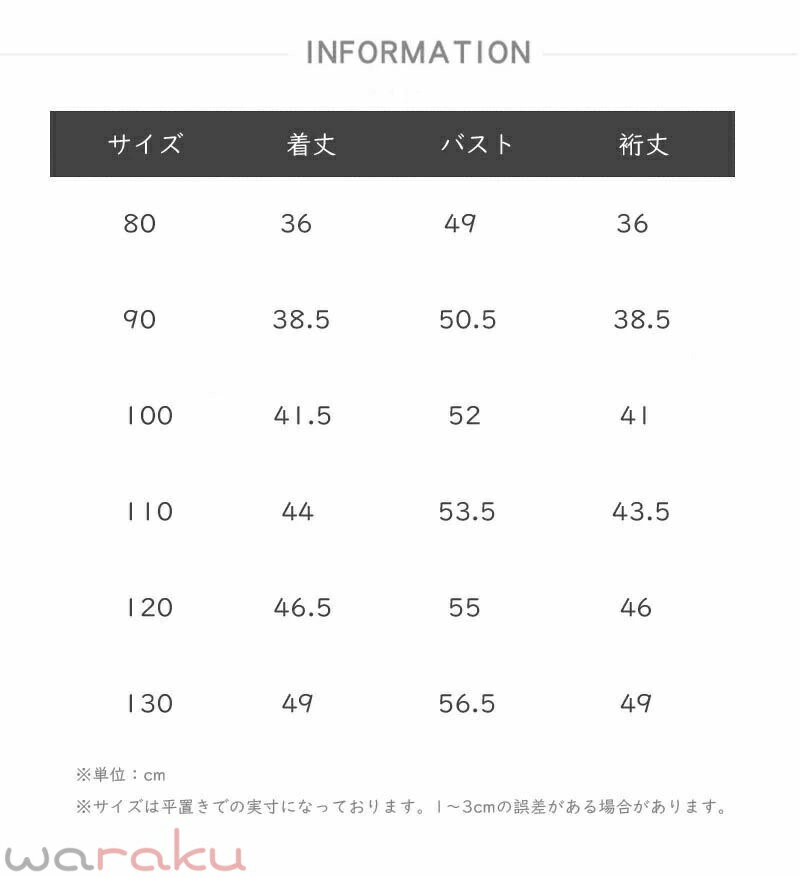 送料無料 キッズ アウター 子供ジャケット 春夏秋 子供服 ショートジャケット スプリングコート キッズコート トップス キッズ ジュニア 女の子 春 秋 冬 通園 通学 80cm-120cm 長袖 コート ダンスウェア ステージ衣装 ゆったり　楽天海外通販
